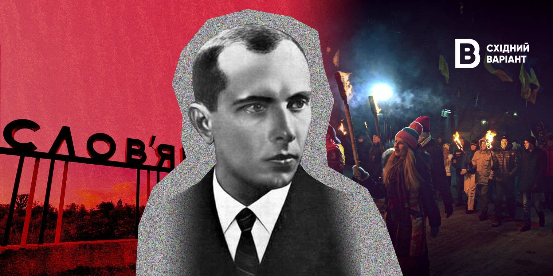 день народження Бандери Слов’янськ_06