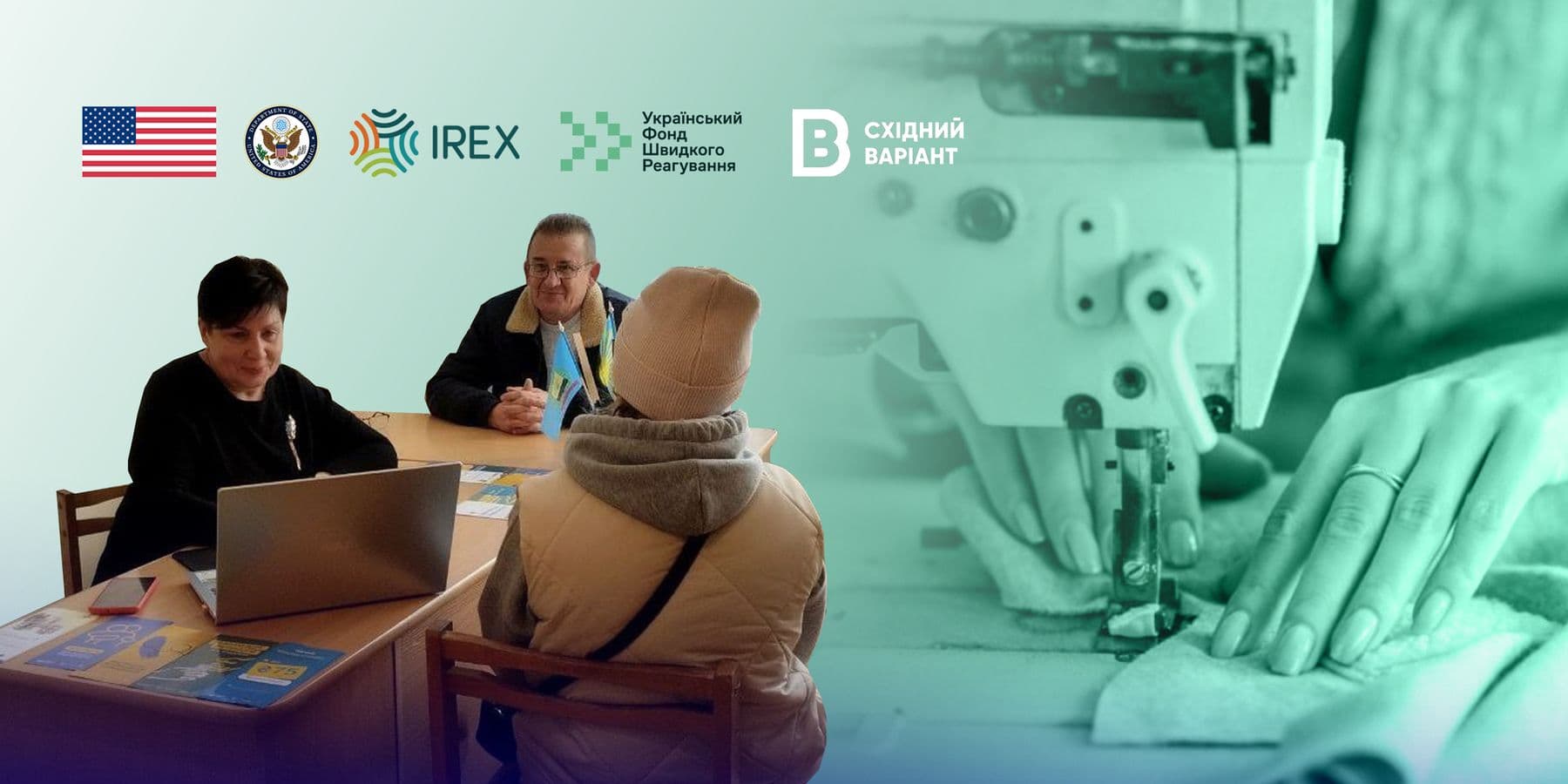 як пройти перекваліфікацію