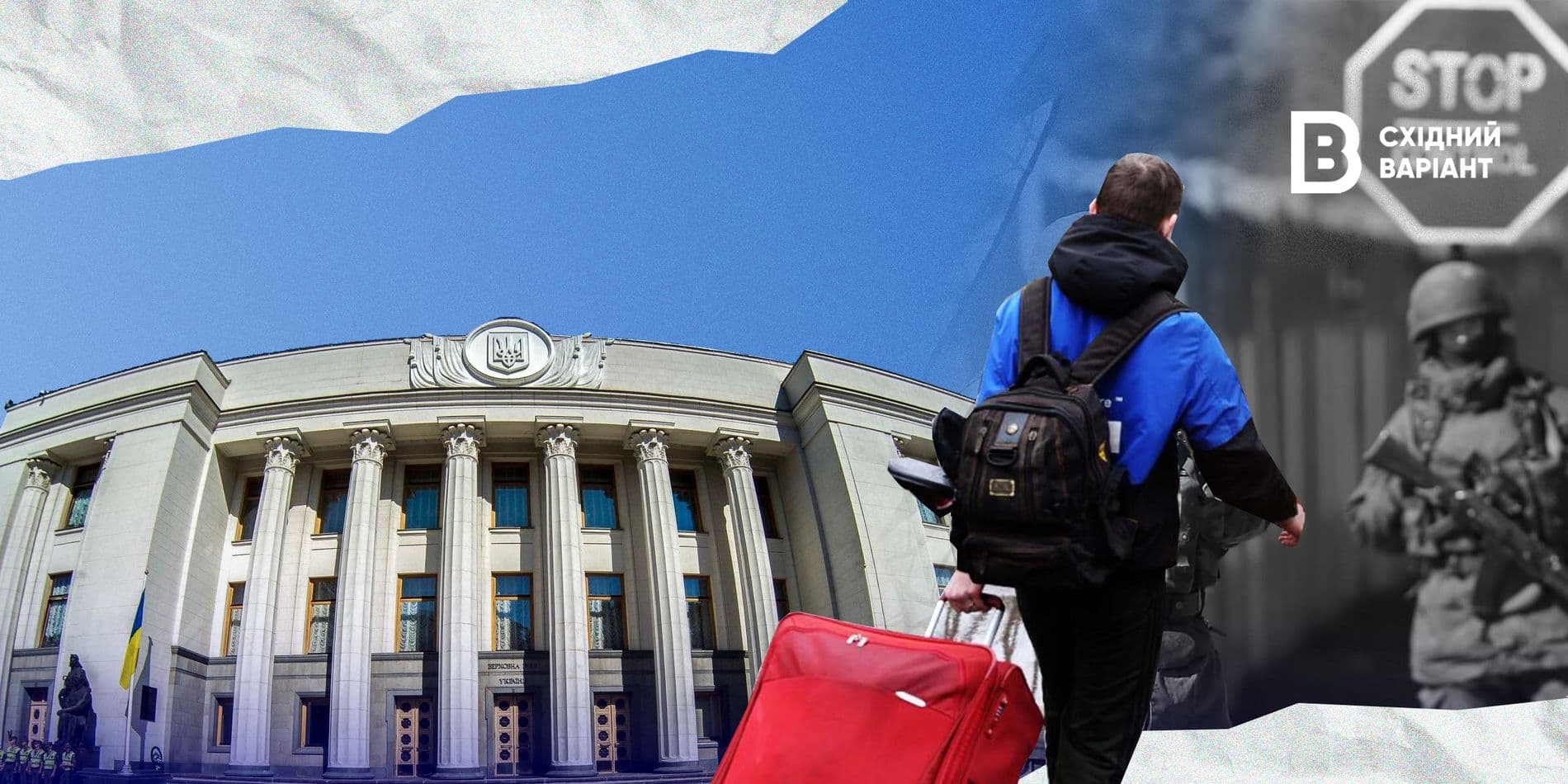 комунікація влади щодо тот