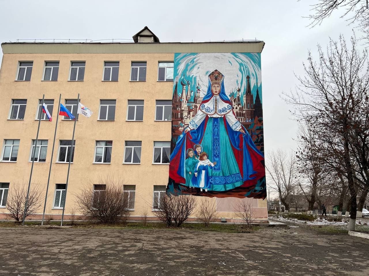 матушка земля на школі у луганську