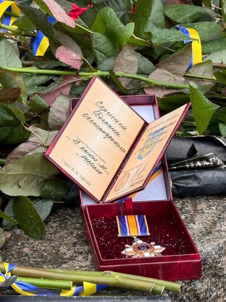 нагорода за мужність ІІІ ступеня Богдана Сергієнка