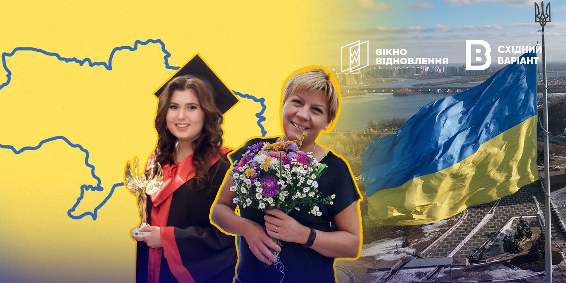 обкл історії українок, які повернулися з-за кордону