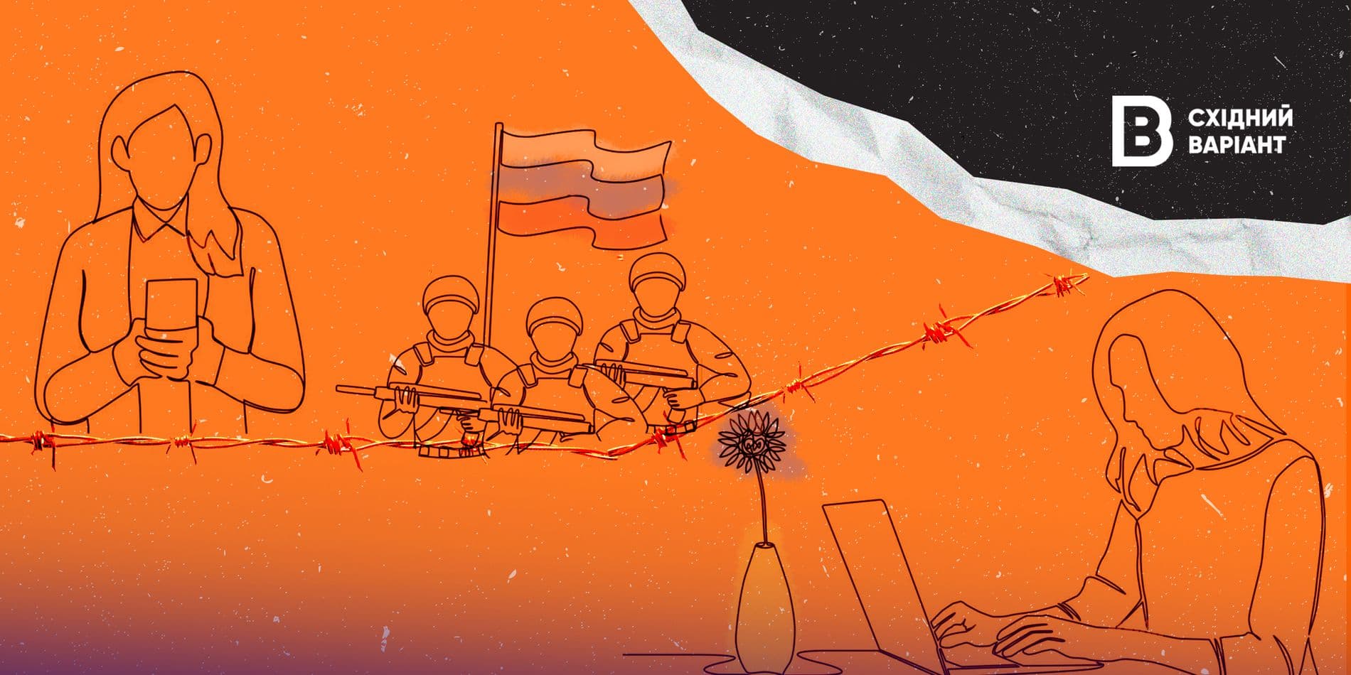 обкладинка для сайту