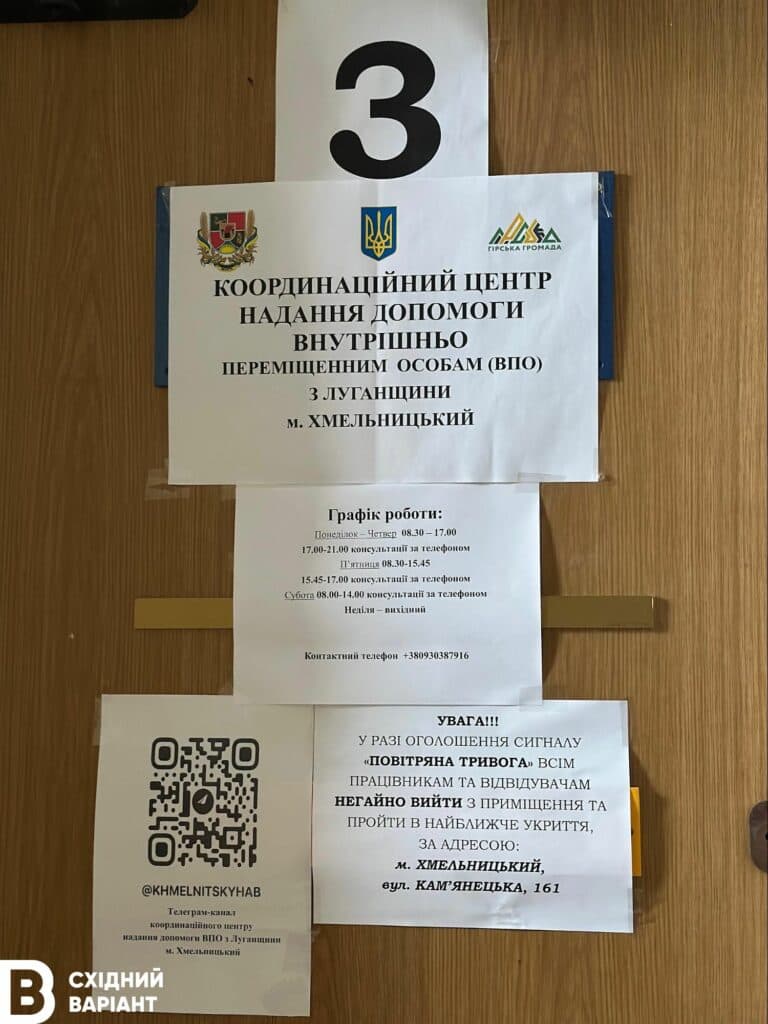 Хаб Гірської громади фото_03