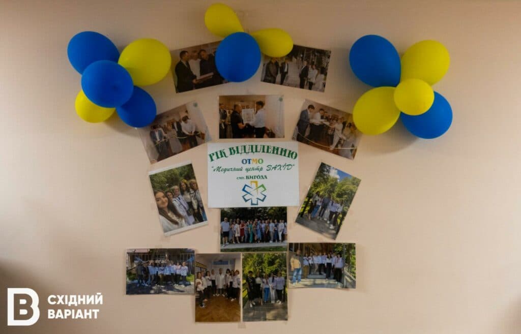 Краматорське медичне об’єднання