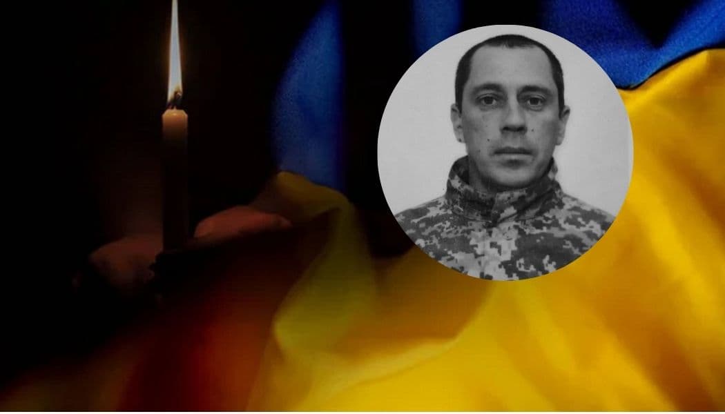 Захисник України з Лиманської громади загинув під Костянтинівкою