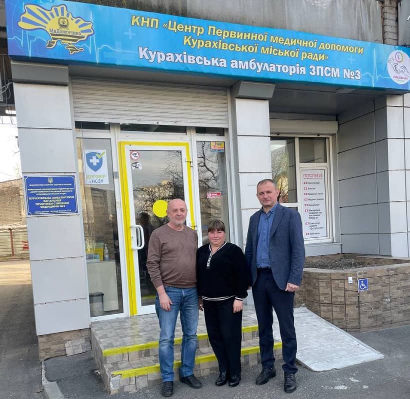 Курахівська амбулаторія сімейної медицини працює в місті Дніпро