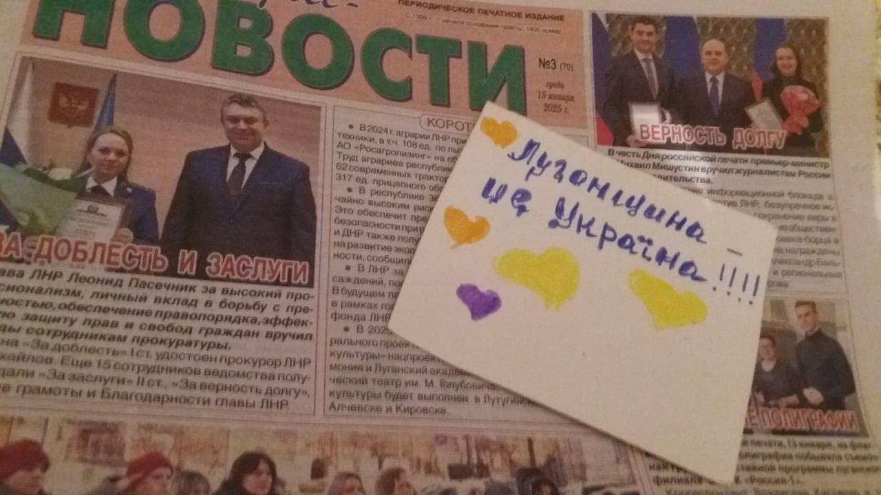 Луганщина та Донеччина чекають на Україну