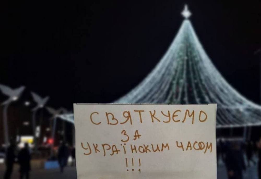 Маріупольці в окупації святкували новий рік з Україною