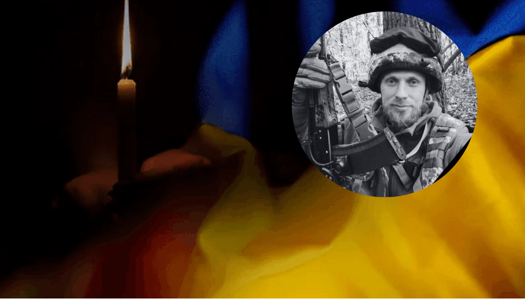 На війні загнув захисник України з Селидового