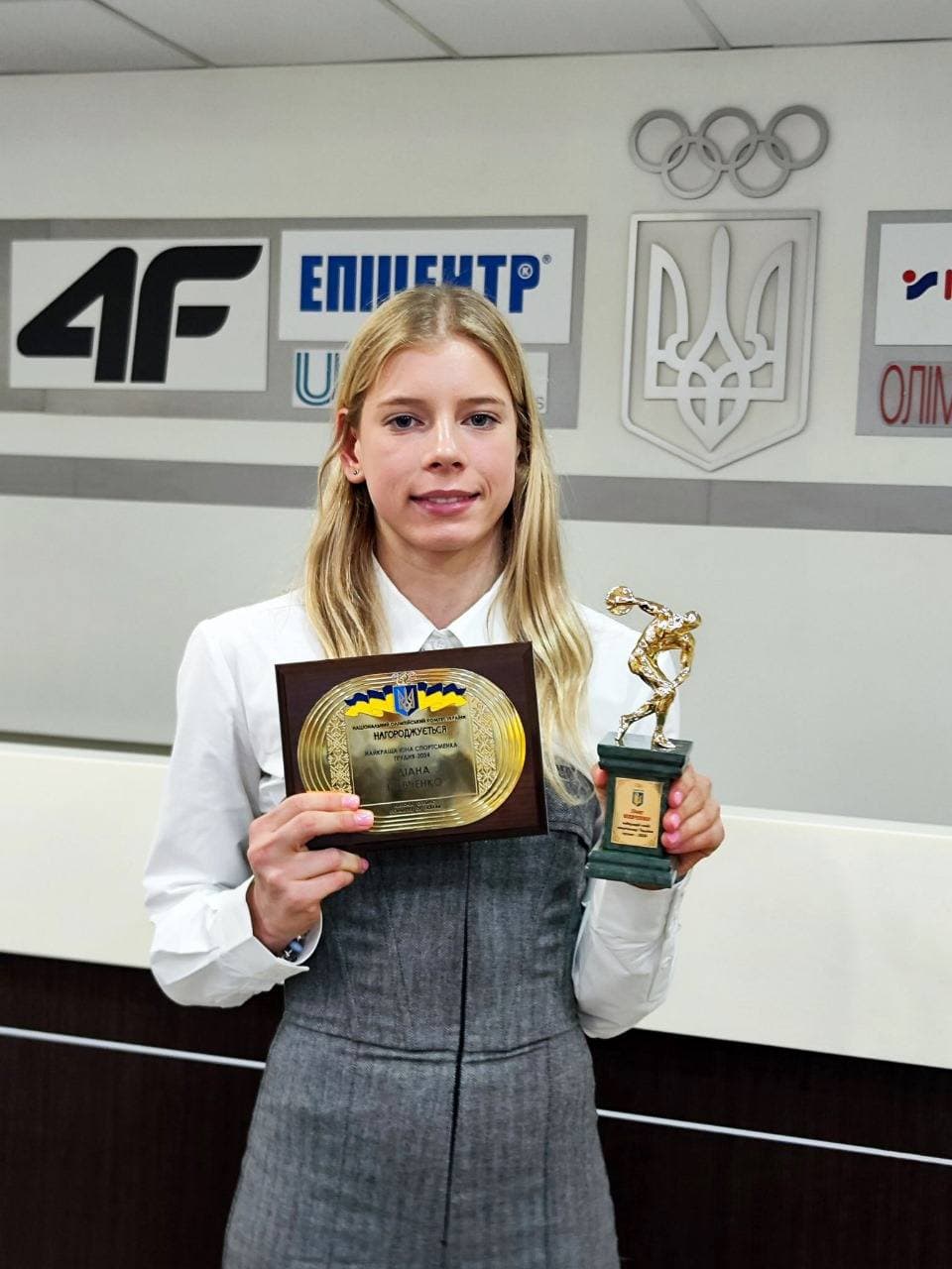 Національний олімпійський комітет визнав луганчанку найкращою юною спортсменкою грудня