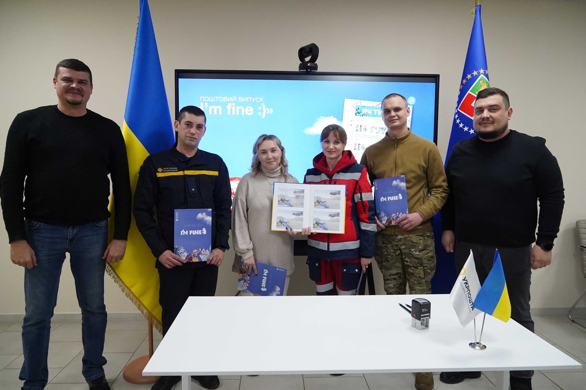 Незламні українці Луганщини взяли участь у спецпогашенні поштової марки I’m Fine