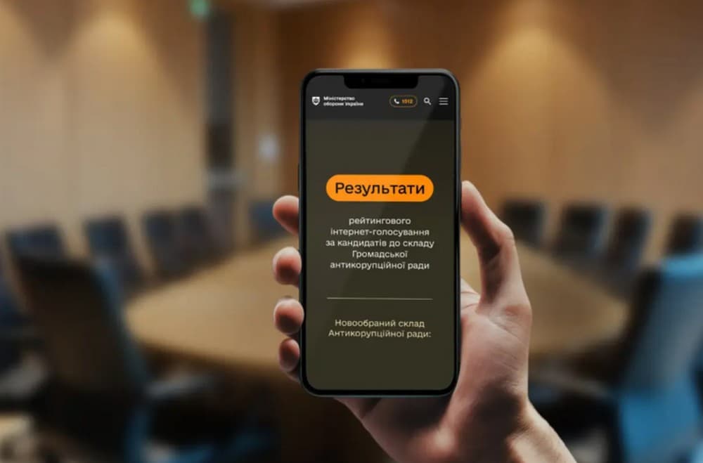 Оголошено новий склад Громадської антикорупційної ради при Міноборони