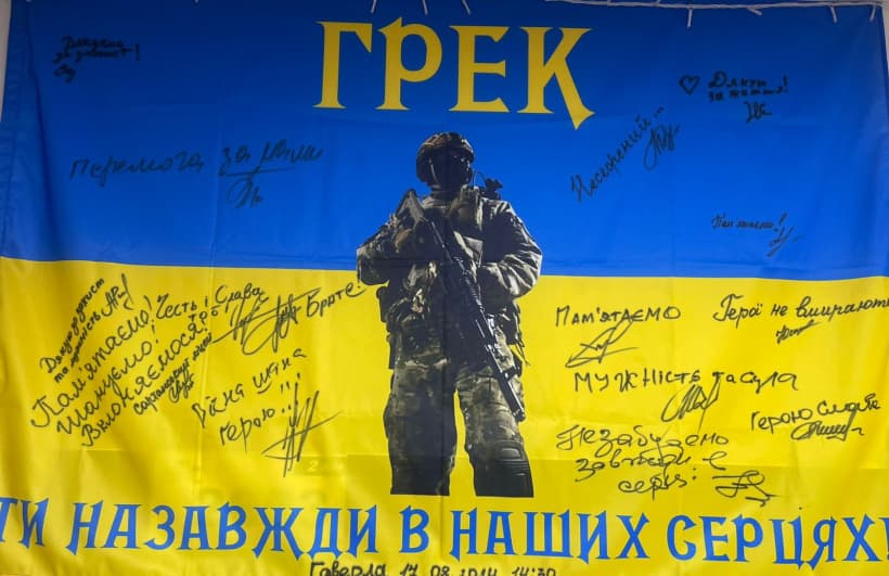 У Львові та Дніпрі вшанували пам'ять сартанського Героя України Дмитра Церахто