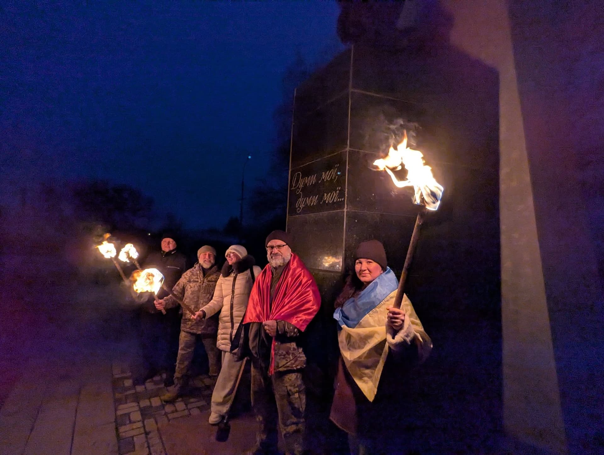У Слов'янську на Донеччині відзначили день народження Степана Бандери