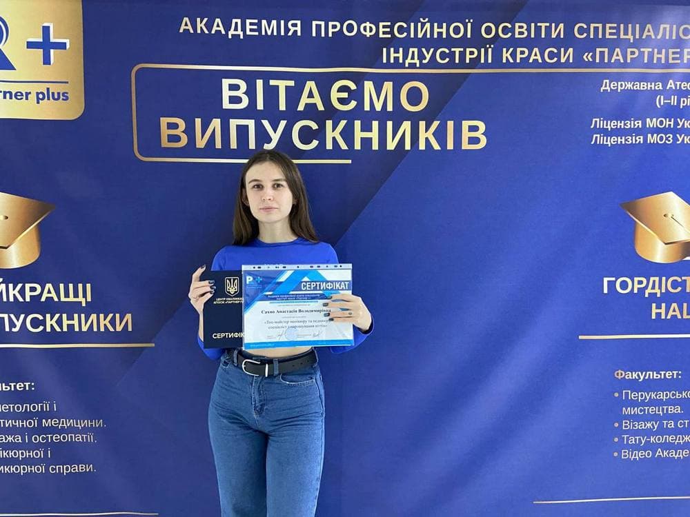 Маріупольці і жителі Києві можуть пройти програму перекваліфікації для молоді за підтримки USAID