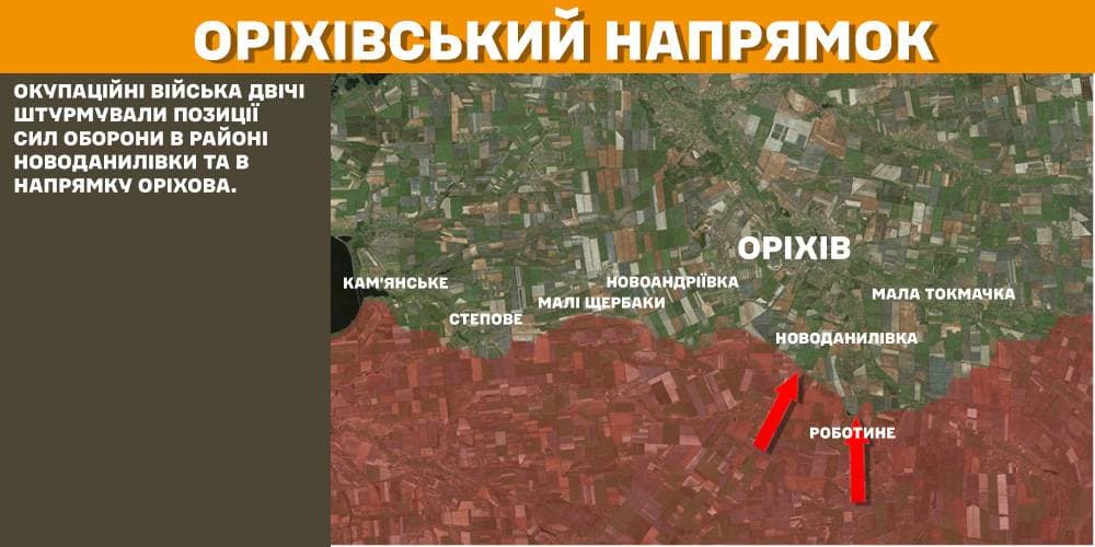 ЗСУ, війна, мапа, генштаб, війна, Україна, росія9