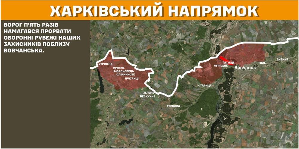 ЗСУ, війна, мапа, генштаб, війна, Україна, росія