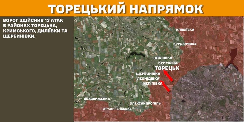 ЗСУ, війна, мапа, генштаб, війна, Україна, росія