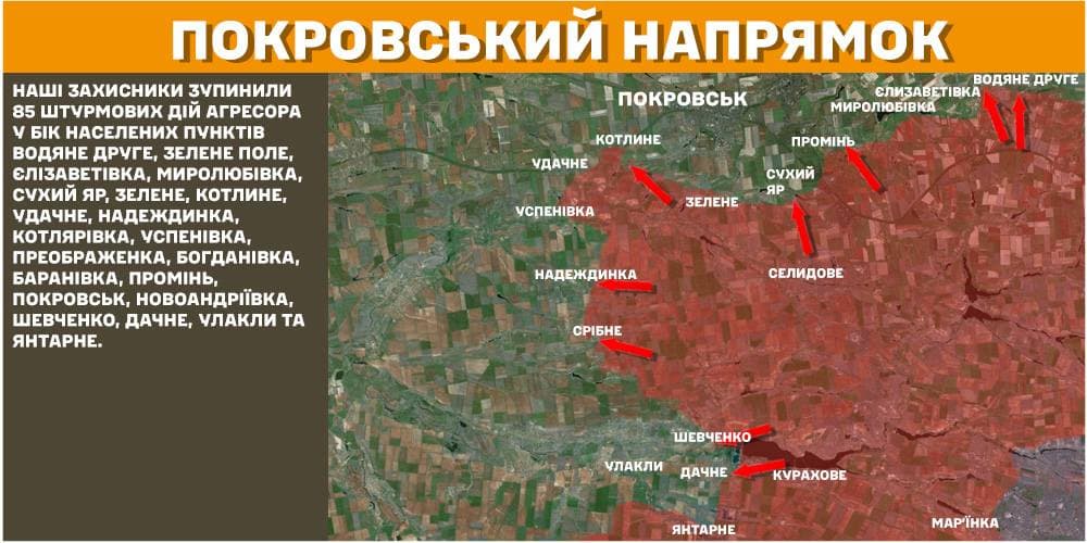 ЗСУ, війна, мапа, генштаб, війна, Україна, росія9