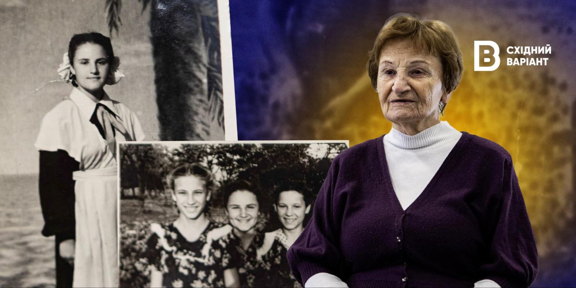 дочка Романа Шухевича Марія обкл