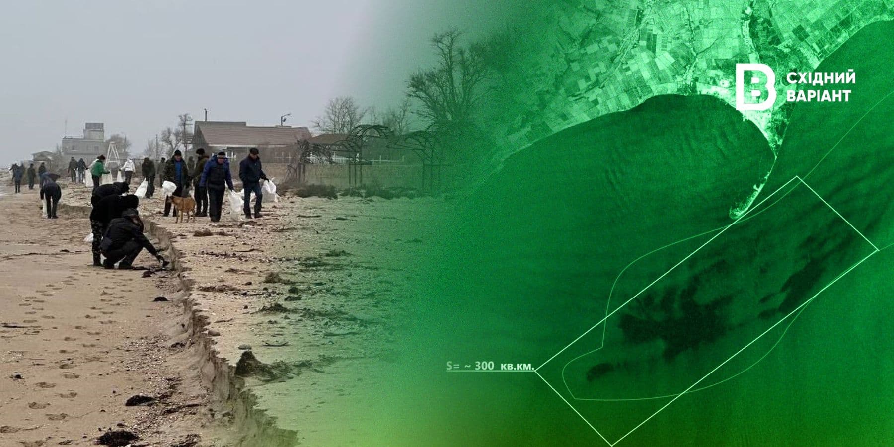 наслідки аварії танкерів рф_06