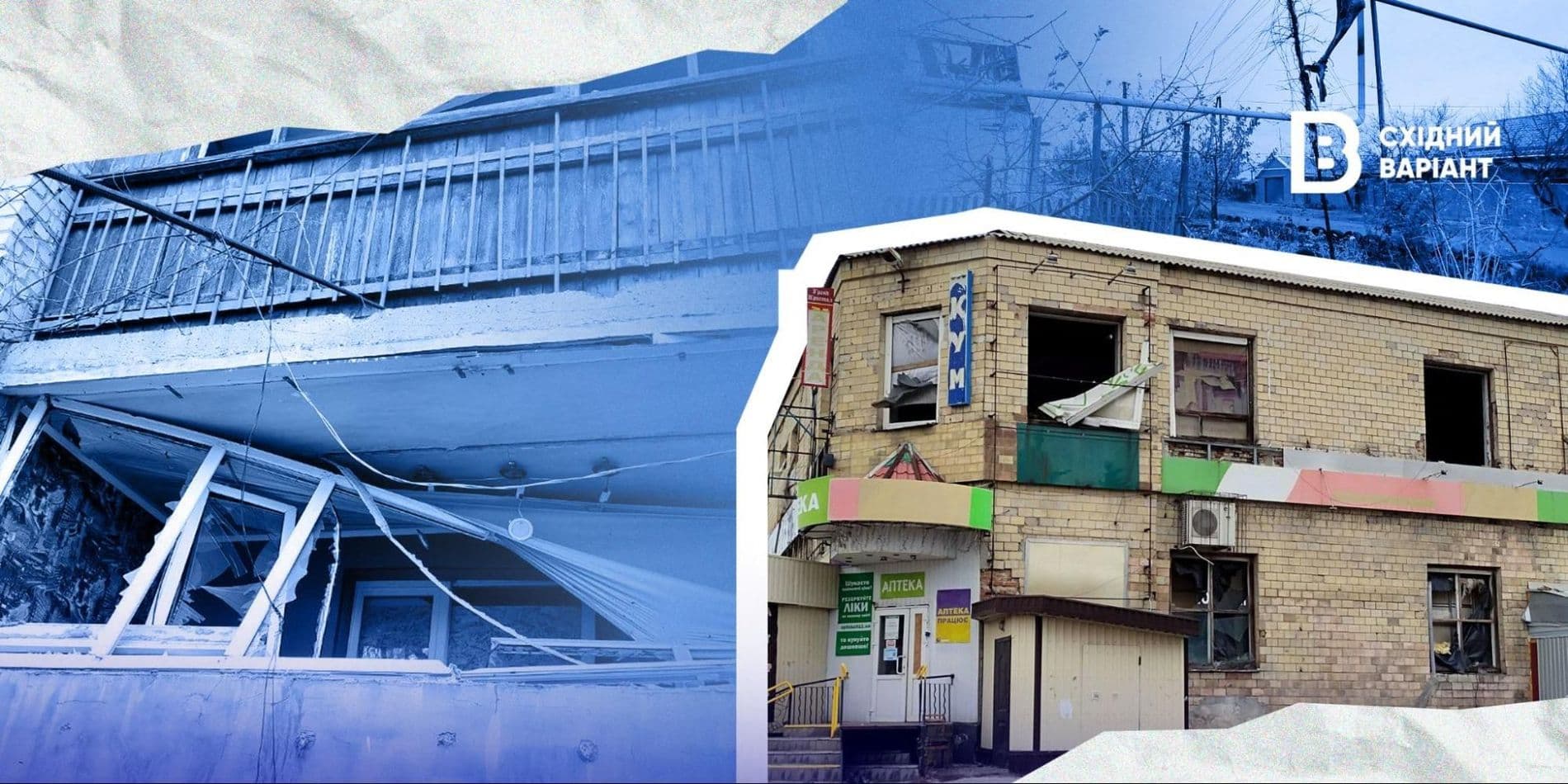 покровськ 2025 репортаж обкладинка