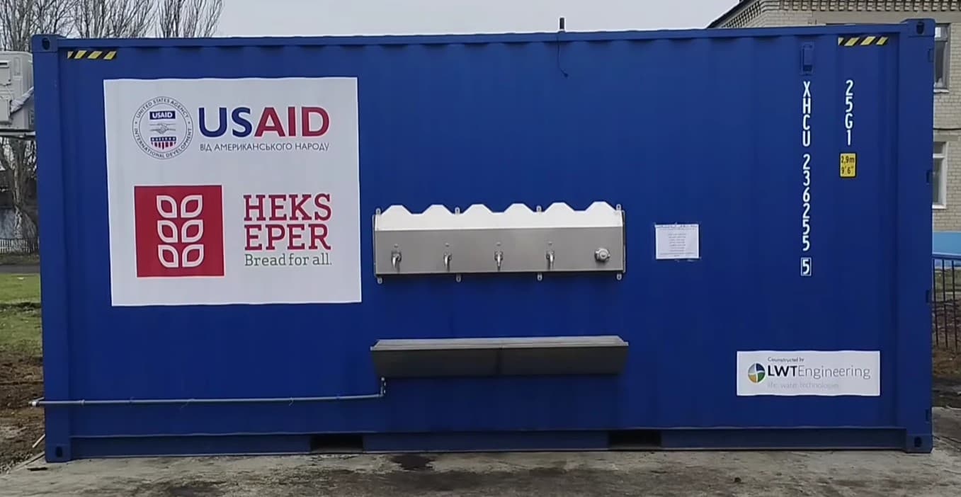 установка очищення води