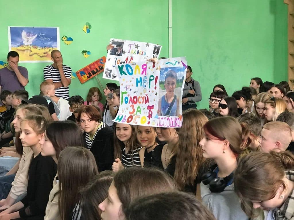 Дети из Селидовской общины являются постоянными посетителями Изумрудного города в Хмельницкой области