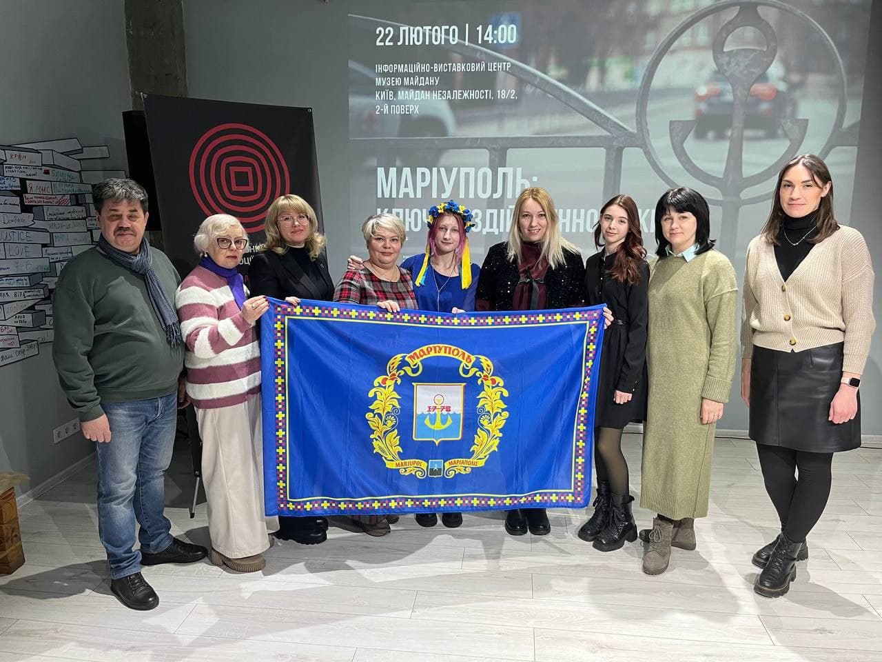 Маріуполь ключі нездійсненного життя