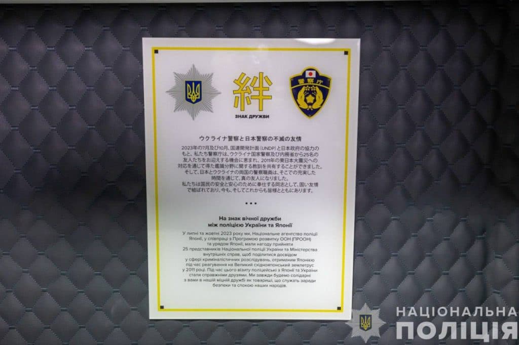 Посольство Японії в Україні передало Нацполіції 26 автомобілів Volkswagen Crafter, переобладнаних у пересувні криміналістичні лабораторії