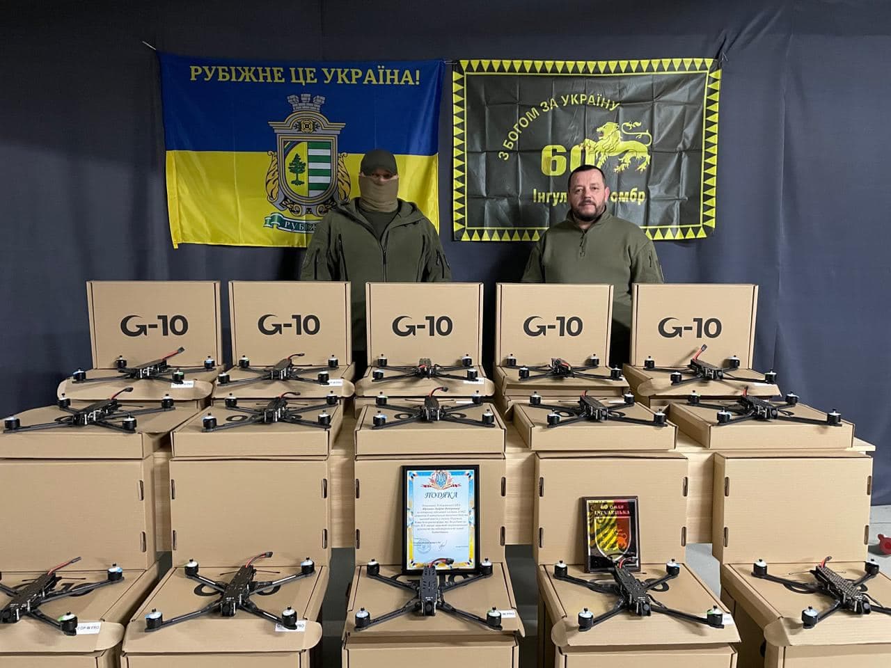 Ще понад 200 FPV-дронів від Рубіжанської громади отримали бійці Інгулецької бригади
