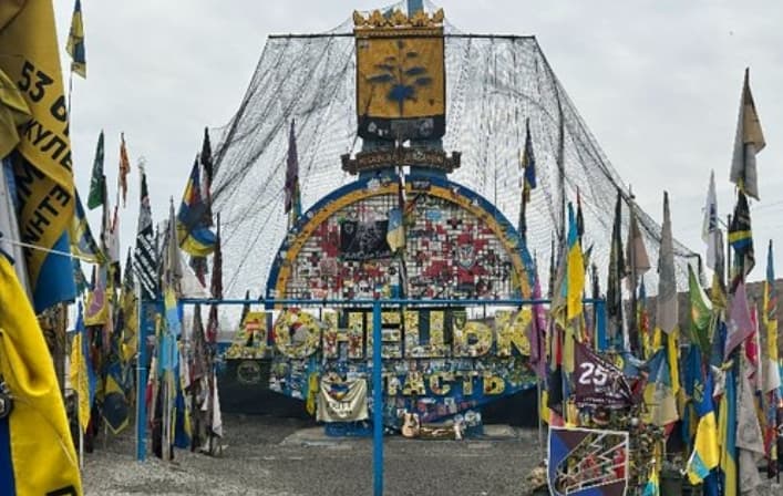 Стела на в'їзді у Донецьку область 3 лютого 2025 року