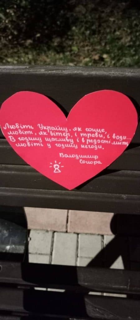 мавки поширили слова спротиву на окупованій Луганщині та містах ТОТ