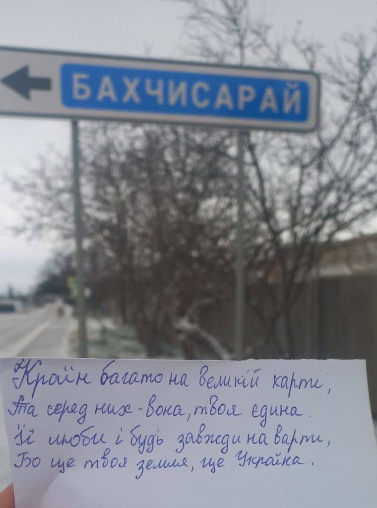 мавки поширили слова спротиву на окупованій Луганщині та містах ТОТ