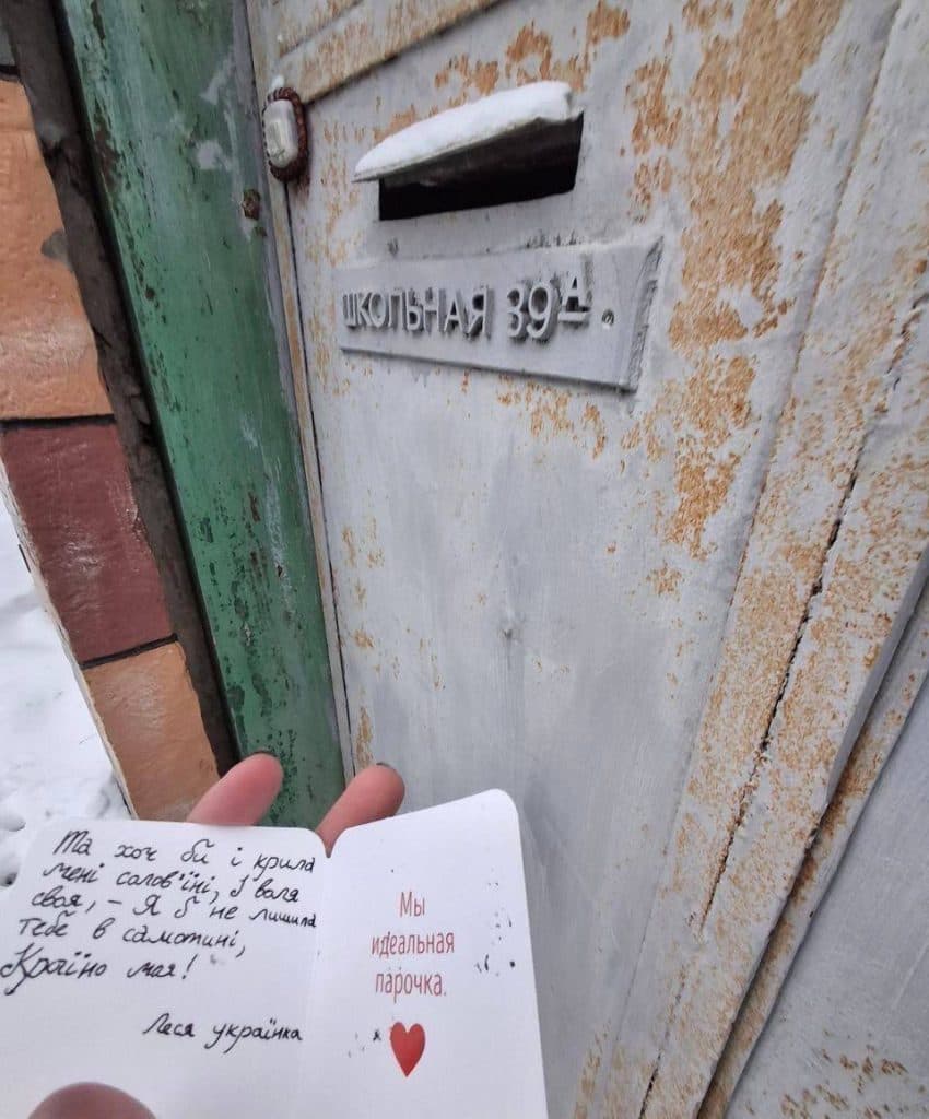 мавки поширили слова спротиву на окупованій Луганщині та містах ТОТ