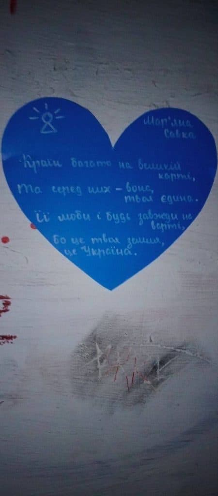 мавки поширили слова спротиву на окупованій Луганщині та містах ТОТ