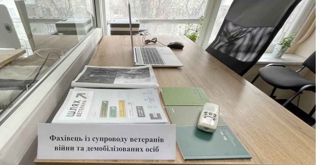 хаб Старобельской РГА в Киеве