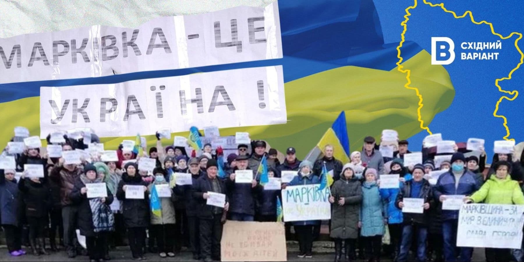 мешканці Луганщини чинили опір окупантам