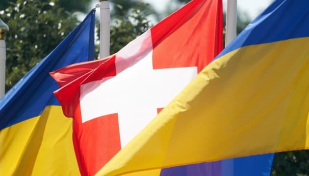 прапори україни та швейцарії