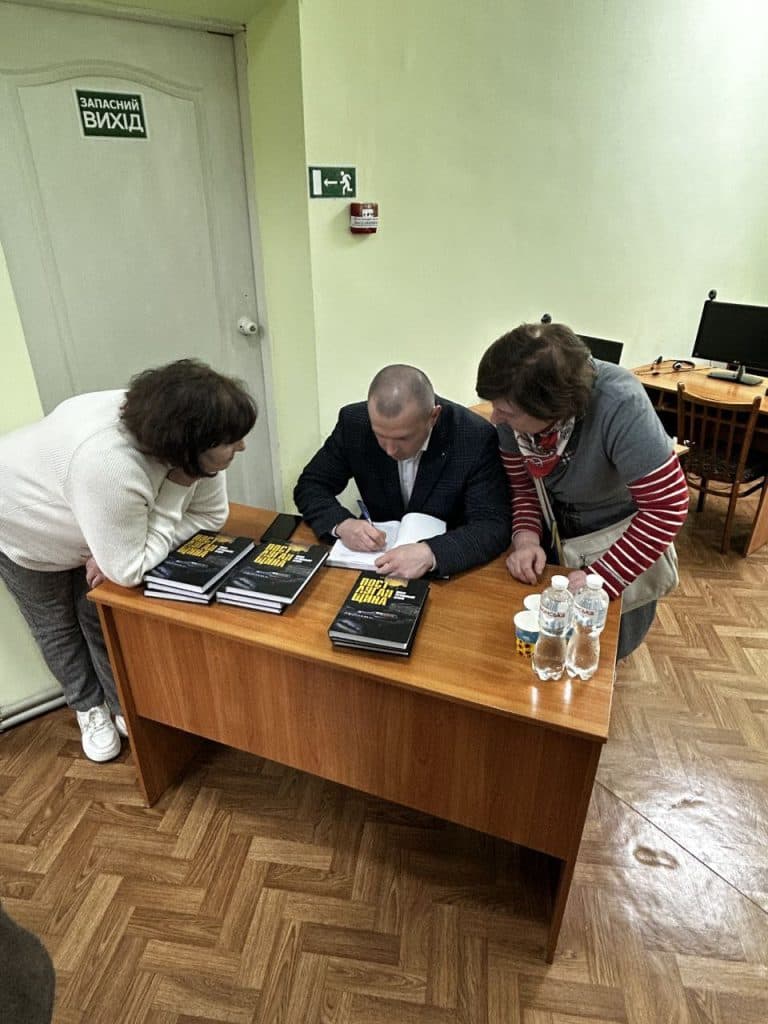 презентація книги Андрія Зайцева