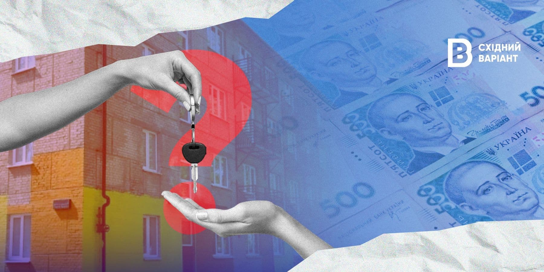 гуртожиток ЯМаріуполь