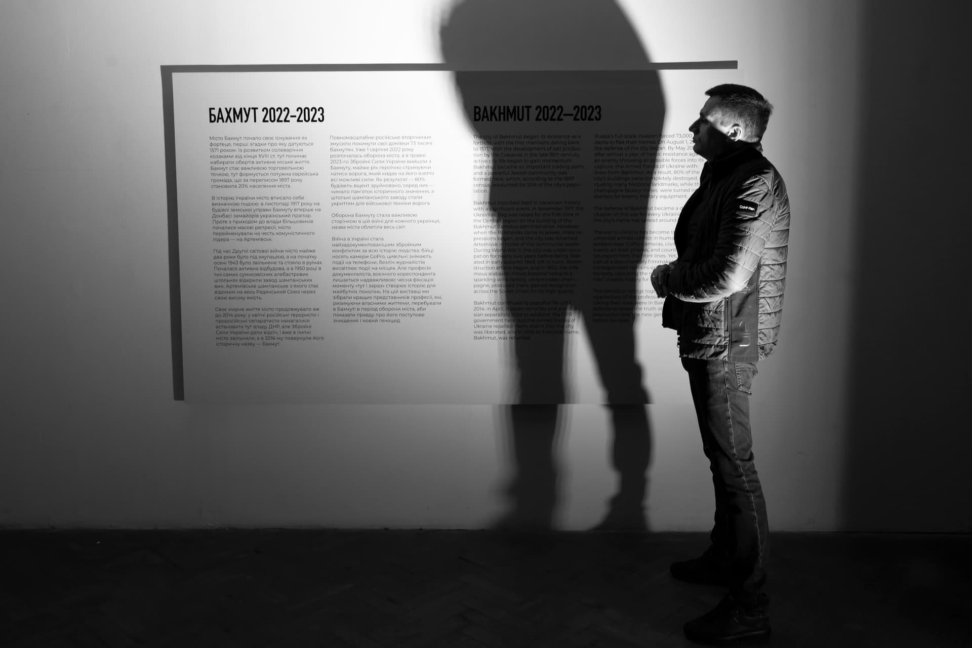 Виставка "Бахмут — обличчя геноциду 1942|2022" відкрилася у Львові