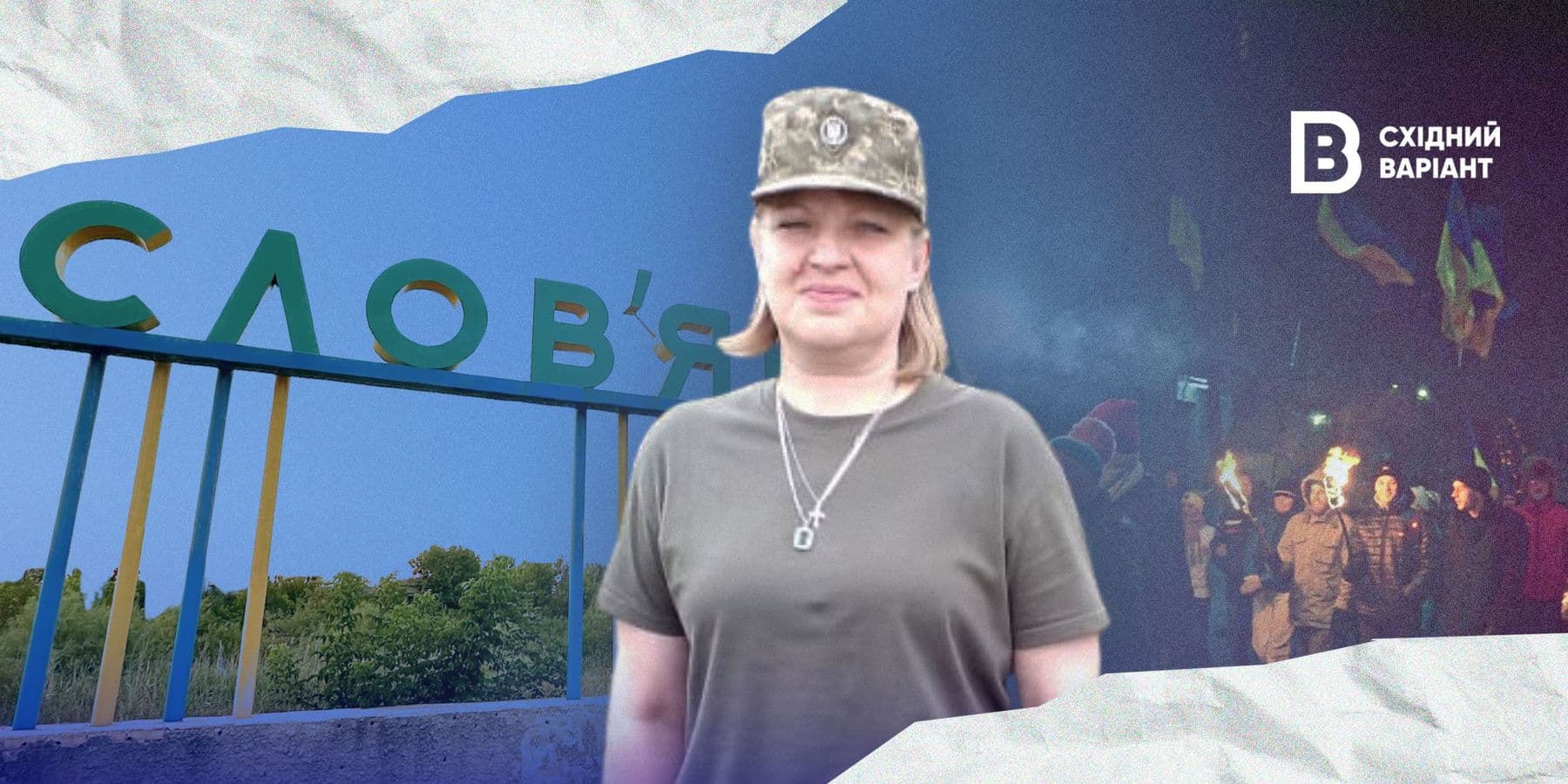 Олена Манішевська