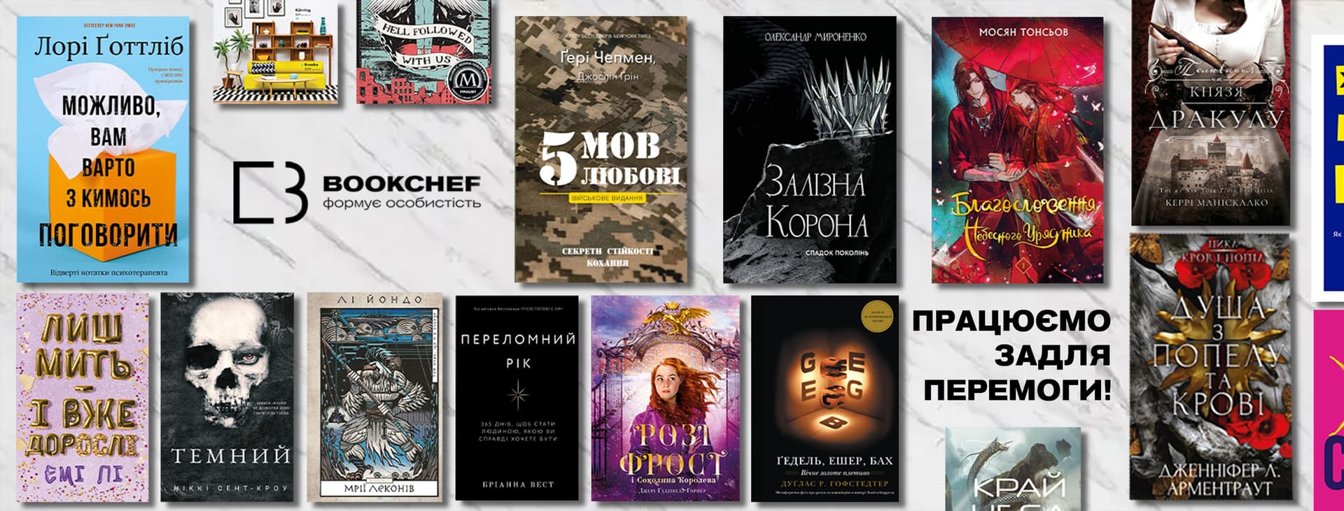 Особливості української книги фентезі