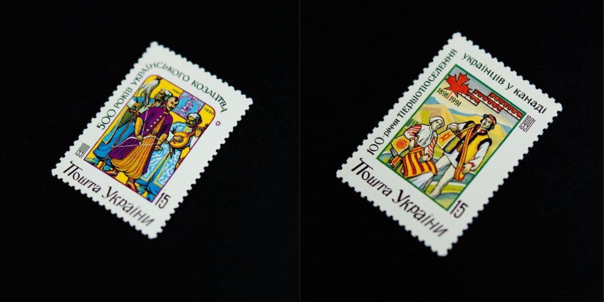 Сьогодні День народження поштових марок України часів Незалежності