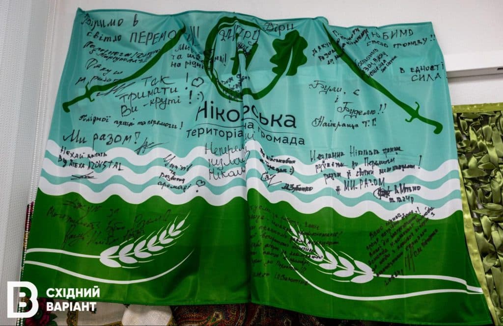 Центр Нікольської громади