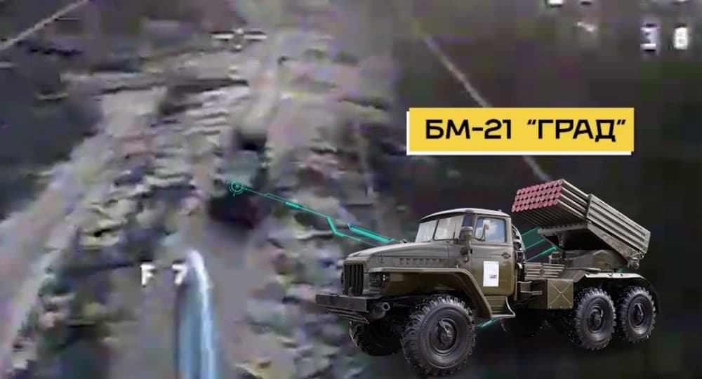Українські бійці знищили російську у систему "Град" на східному напрямку (відео)