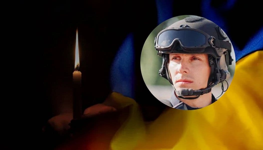 Загинув поліцейський і захисник України з Сіверськодонецька Олександр Подколзін