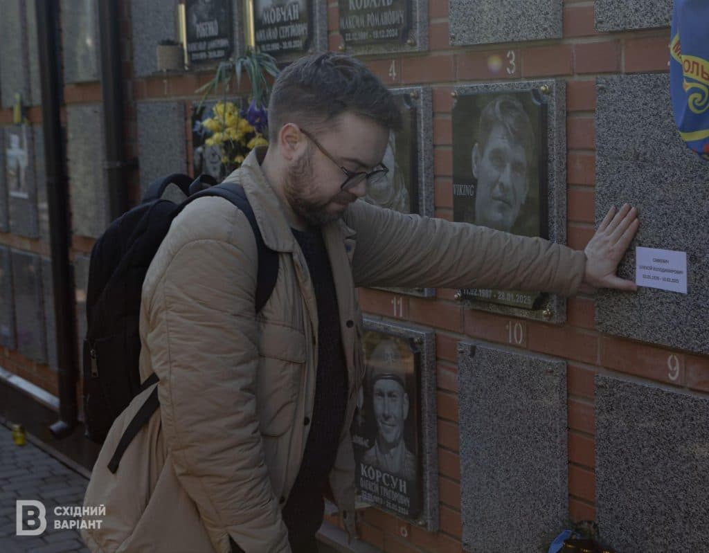 прощання з Олексієм Савкевичем_02_1